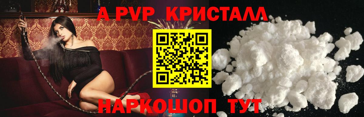 ГАШ  Магадан  Каннабис  КОКАИН  MDMA  Мефедрон   Вход с VPN 