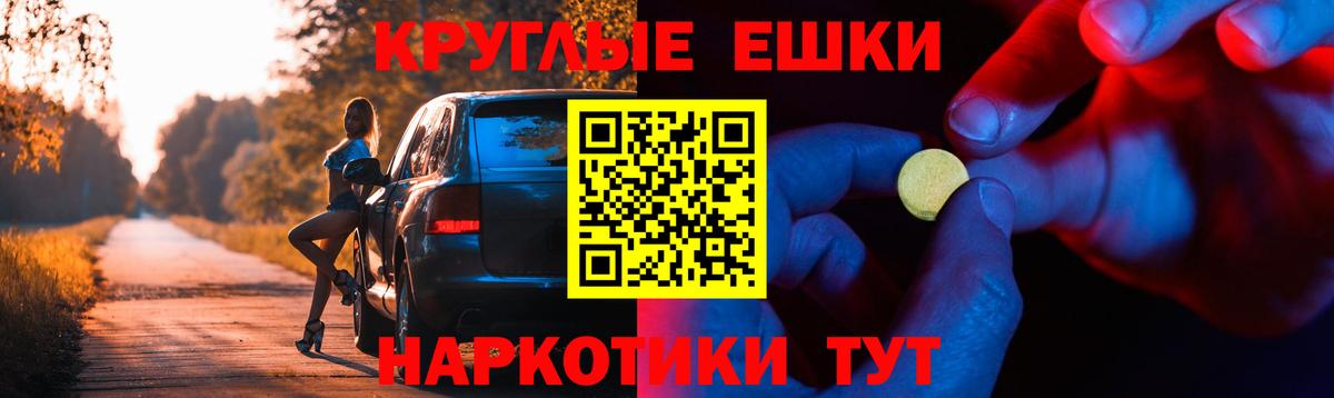 blacksprut зеркало  ЭКСТАЗИ Punisher  Экстази 300 mg  закладка  Вход с VPN  Магадан 
