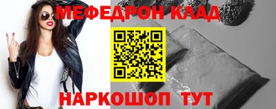 мефедрон мука Тверь