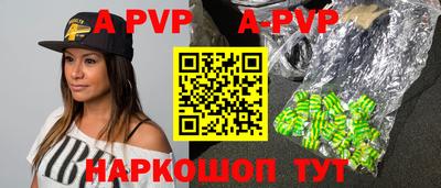а пвп мука Тулун