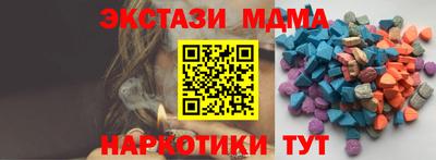МДПВ Тара