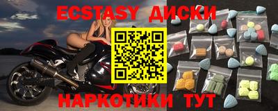 винт Туймазы