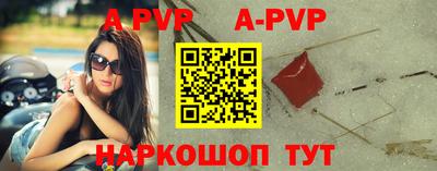 винт Туймазы