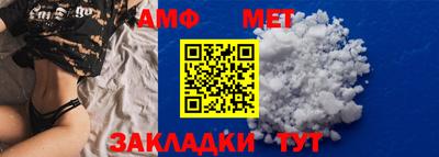 винт Туймазы