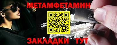 мефедрон мука Тверь