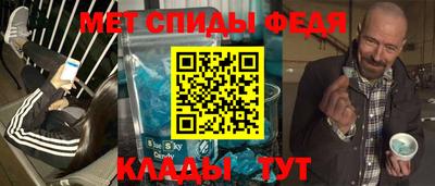 мефедрон мука Тверь