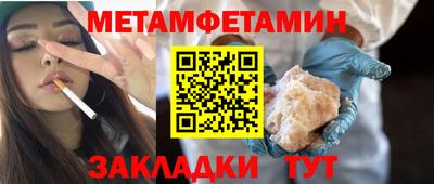 винт Туймазы