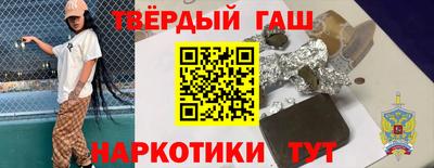 а пвп мука Тулун