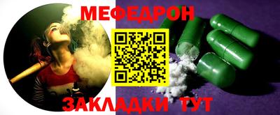 а пвп мука Тулун