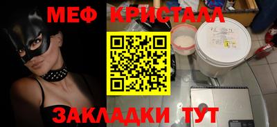 МДМА Татарск