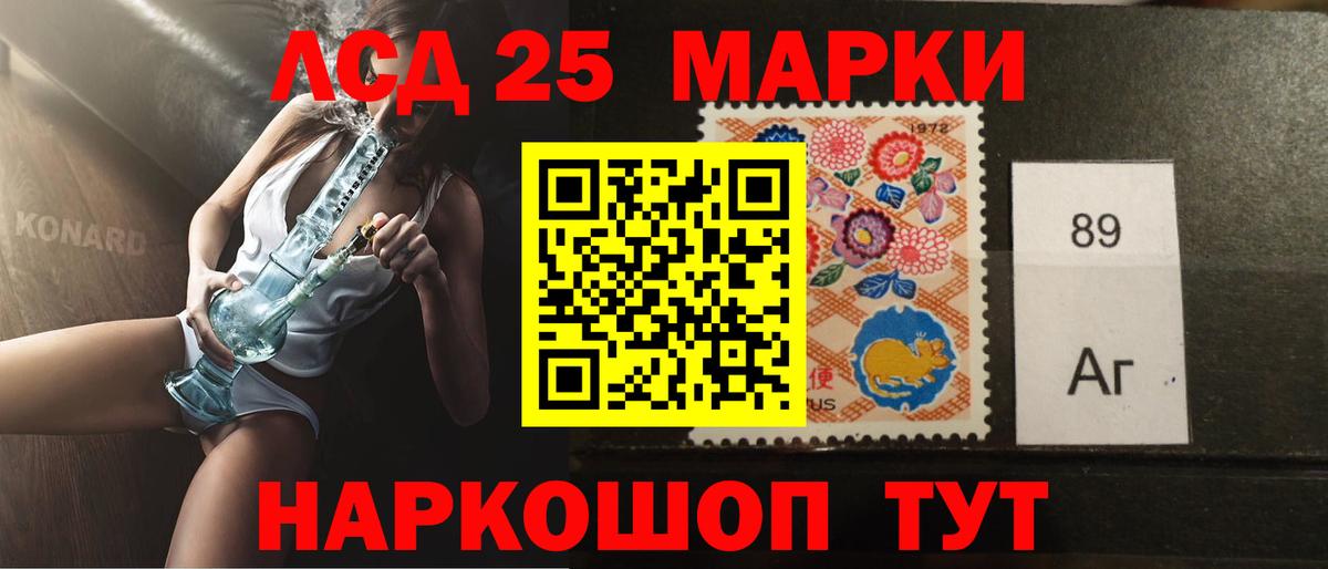 LSD-25 экстази ecstasy  ЛСД экстази  Магадан  Вход с VPN  Лсд 25 экстази кислота 