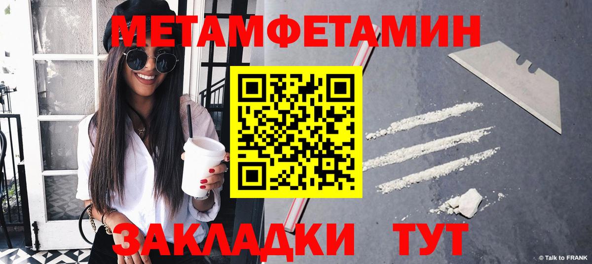 Мефедрон Магадан