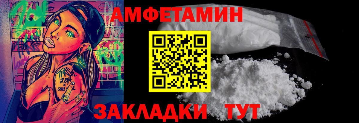 Метамфетамин Декстрометамфетамин 99.9%  Вход с VPN  Магадан 