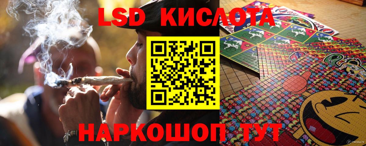 Марки N-bome 1,5мг Магадан