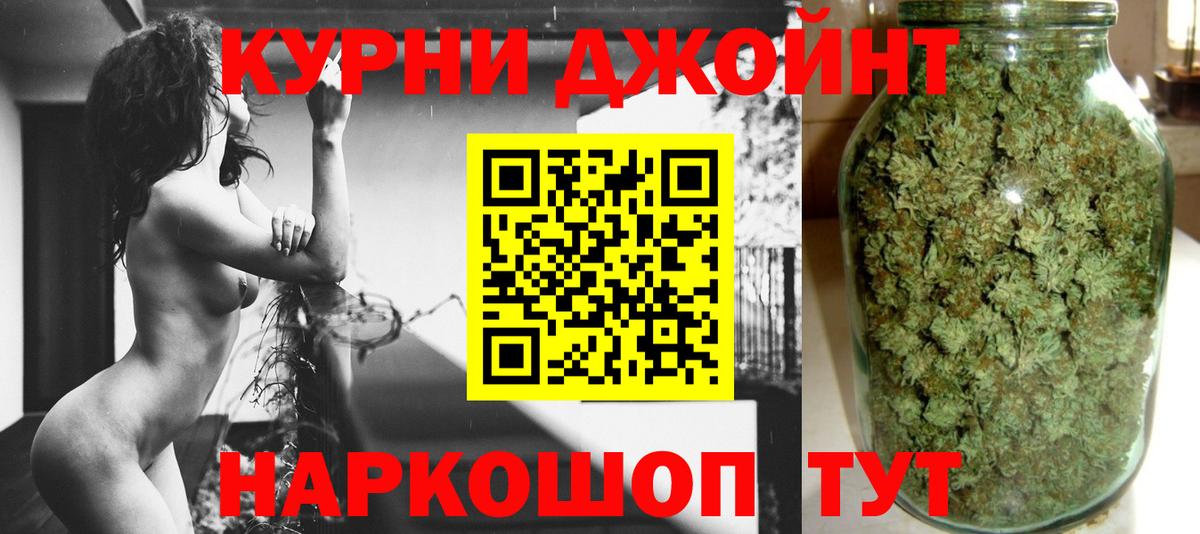 Каннабис LSD WEED  Вход с VPN  Конопля SATIVA & INDICA  Магадан  Шишки марихуана ГИДРОПОН 