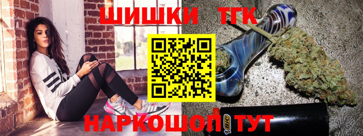 Каннабис тримм Магадан
